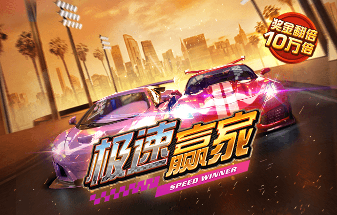 老财神78049最新版本更新