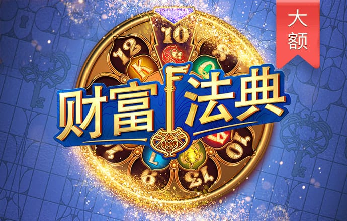 威九已满18免费威尼斯国际