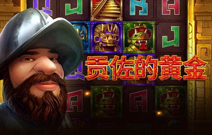竞博体育app网页版