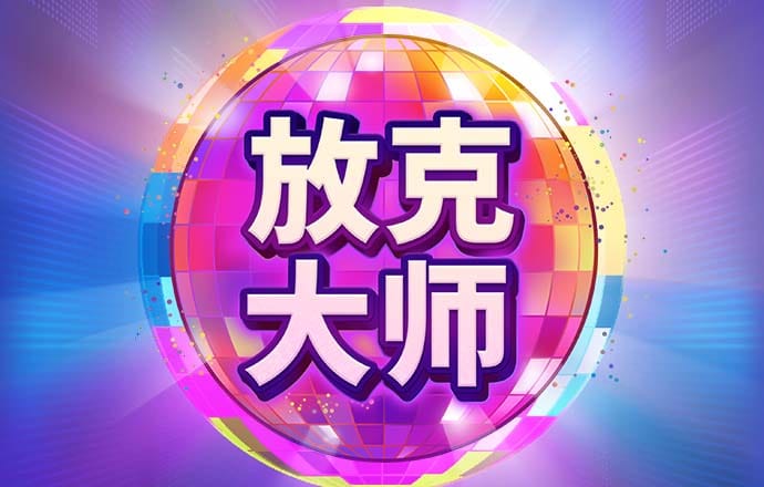 66668银河国际