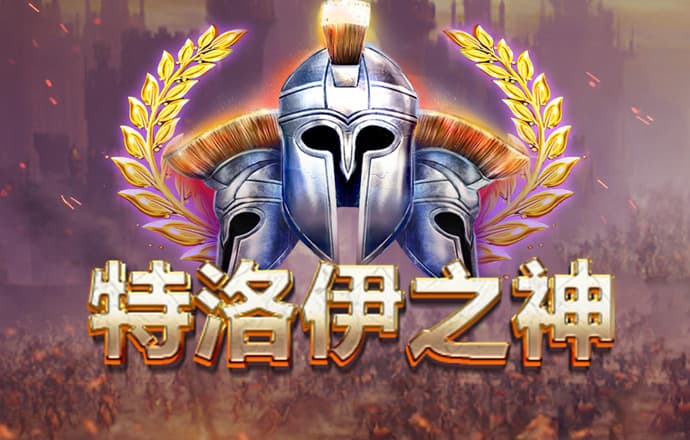 贝博体育ballbet