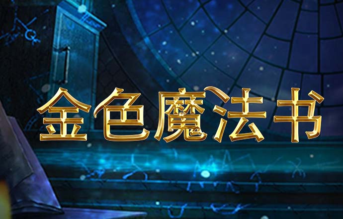 环球彩票官方下载