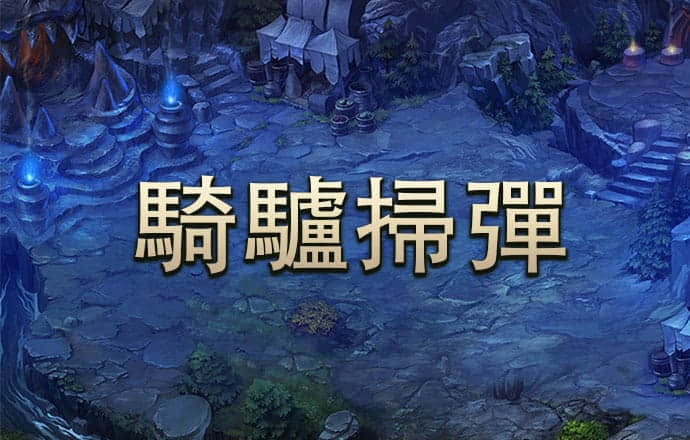 k1体育登录入口手机版官网