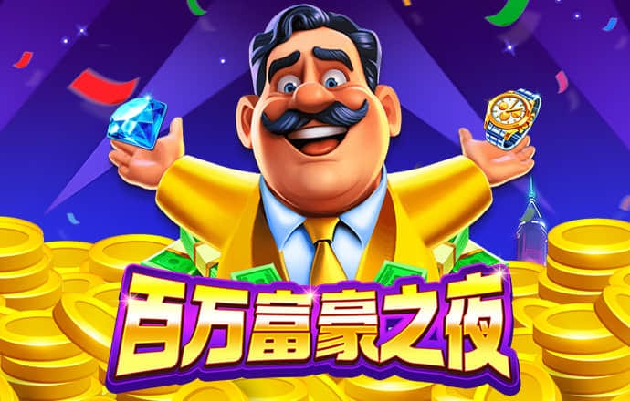 belay体育